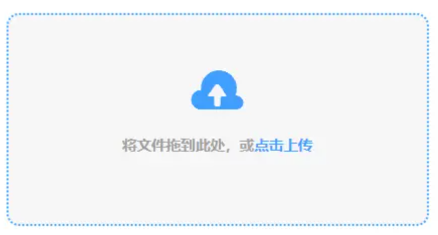 半岛bandao体育使用讲解 - 添加文件